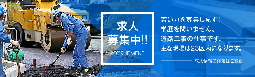 bnr_recruit_830